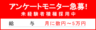ポイントサイトでお小遣い稼ぎ・ポイ活するなら「GMOポイント」