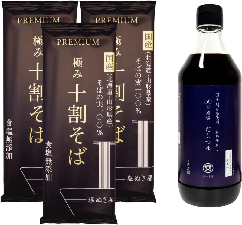 塩ぬき屋 50%減塩だしつゆ 500ml ＋塩ぬき屋 食塩無添加 極み 十割そば 国産100% 3袋　セット