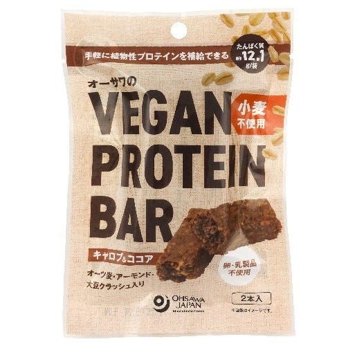 【お買上特典】【ゆうパケット対応（8個まで）】オーサワのVEGAN PROTEIN BAR ヴィーガンプロテインバー（キャロブ＆コ...