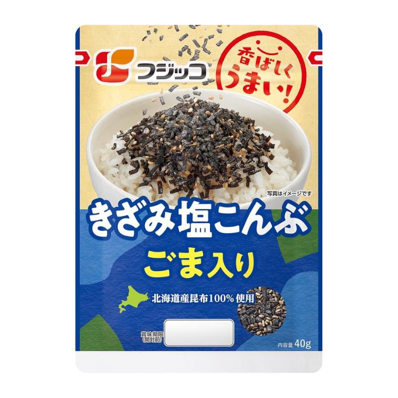 [5個]フジッコ きざみ塩こんぶ ごま入り　40g　賞味期限2026.09.30