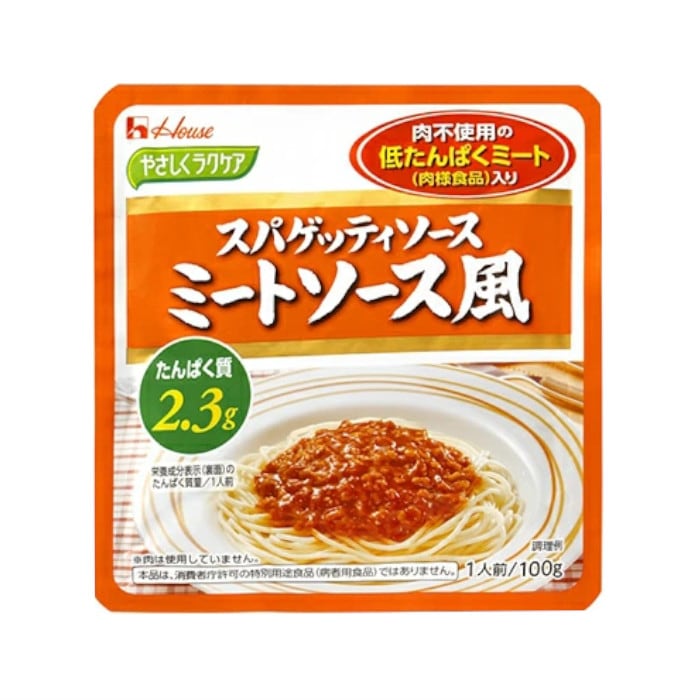 【やさしくラクケア】減塩　スパゲティーソース ミートソース 風　２袋セット