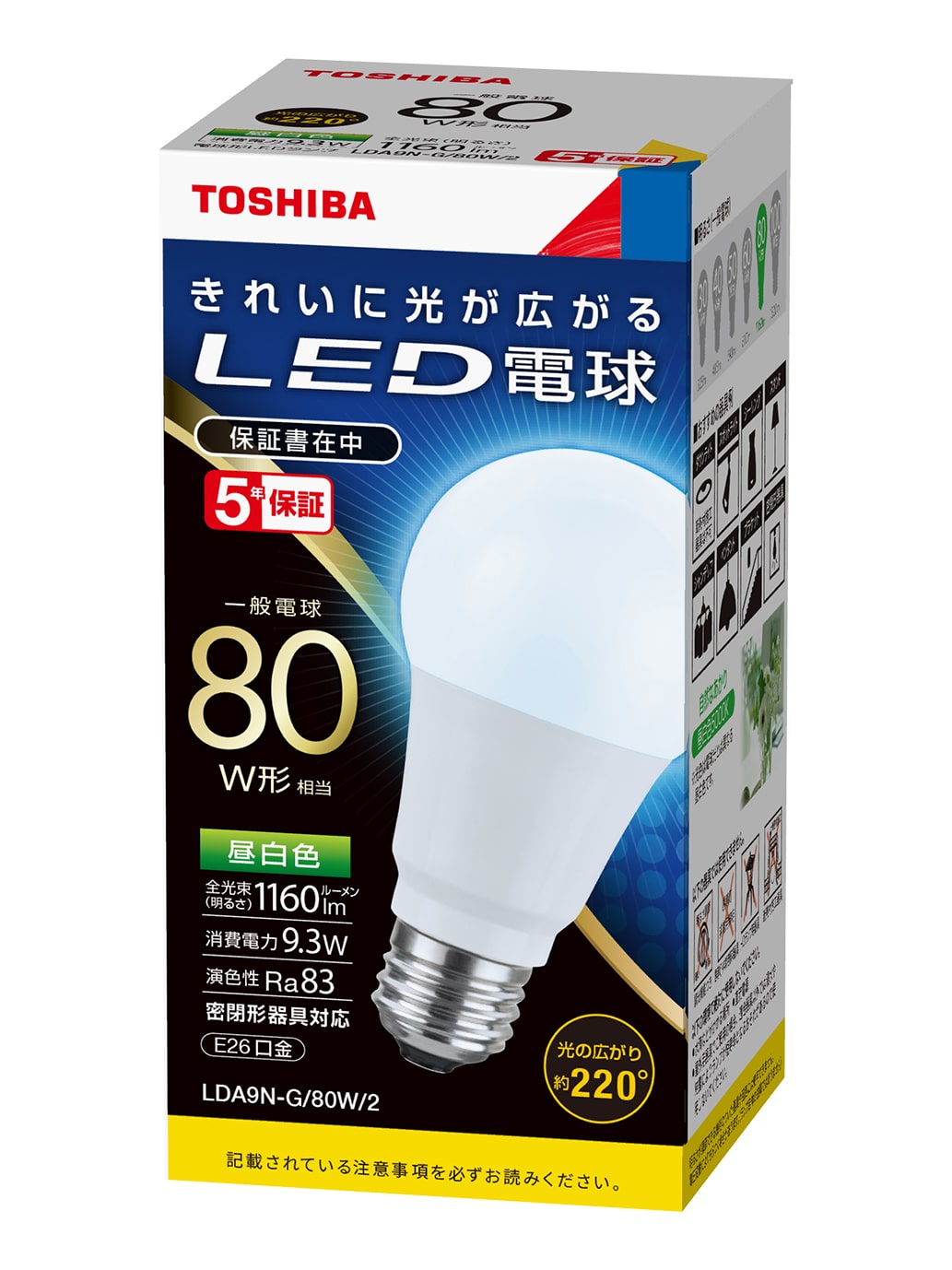 蛍光灯・電球の商品一覧 | GMOポイントモール