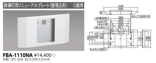 照明器具部品の商品一覧｜GMOポイントモール