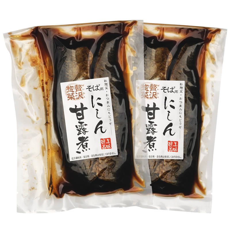 ホロリとやわらか【 にしん甘露煮 2枚入 】