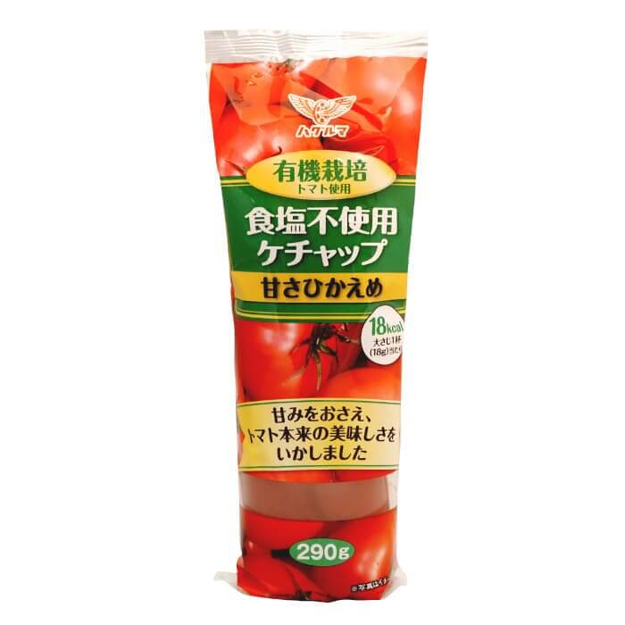 【特別割引商品!!】無塩調味料【食塩不使用】有機栽培トマト使用　無塩ケチャップ(2本)　減塩に最適! 【お一人様1個まで】