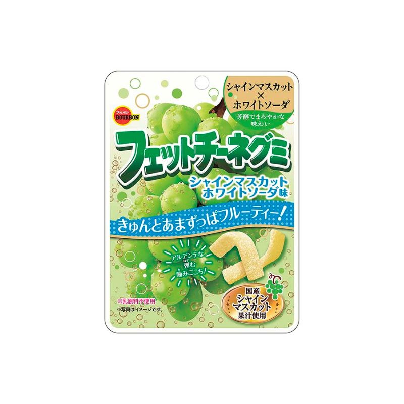 [10個]【訳あり】ブルボン フェットチーネグミシャインマスカットホワイトソーダ　47g　賞味期限2026.06.30【賞味期限間...