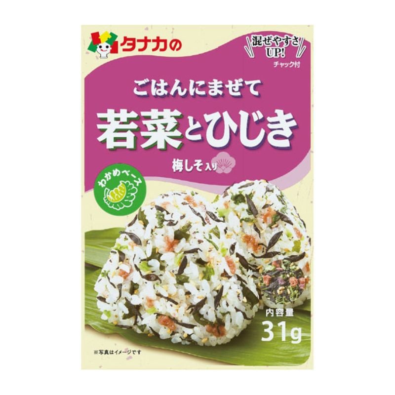 [1個]田中食品 ごはんにまぜて若菜とひじき　31g　賞味期限2026.06.12【賞味期限間近】
