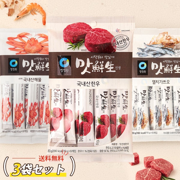 [清浄園] マッ鮮生だしスティック 3種セット / 80g(10gX8個)×3袋 イワシカツオ 海鮮 牛肉 万能だし 鍋だし 韓国...