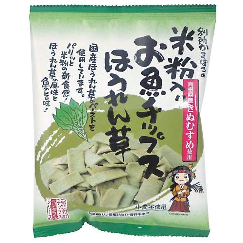 【お買上特典】米粉入りお魚チップスほうれん草 40g 【別所蒲鉾】