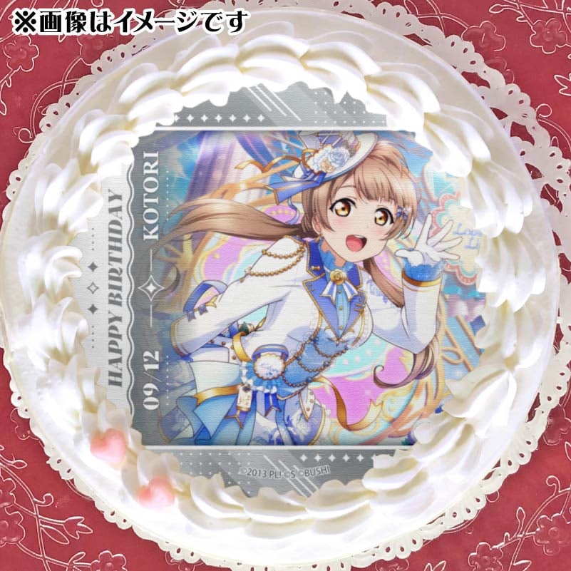 バースデープリケーキ2025（南 ことり）【特典ビジュアルカード付き】[ラブライブ！]