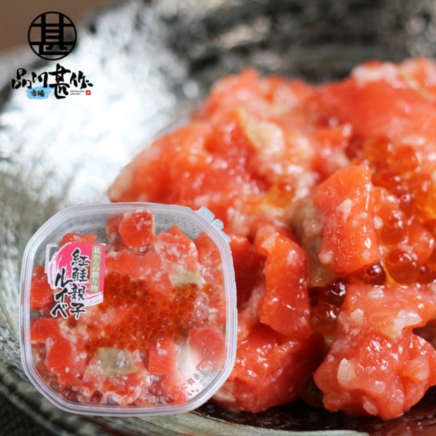 紅鮭親子ルイベ 180g