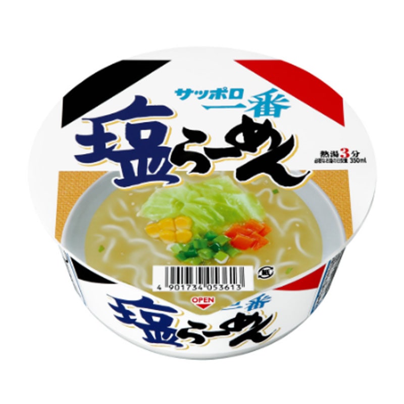 [4個]サンヨー食品 サッポロ一番 塩らーめん　75g　賞味期限2026.04.13【賞味期限間近】