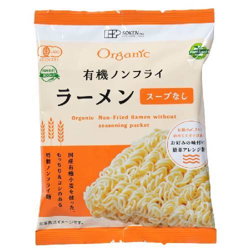 有機ノンフライラーメン（スープなし） （75g） 【創健社】