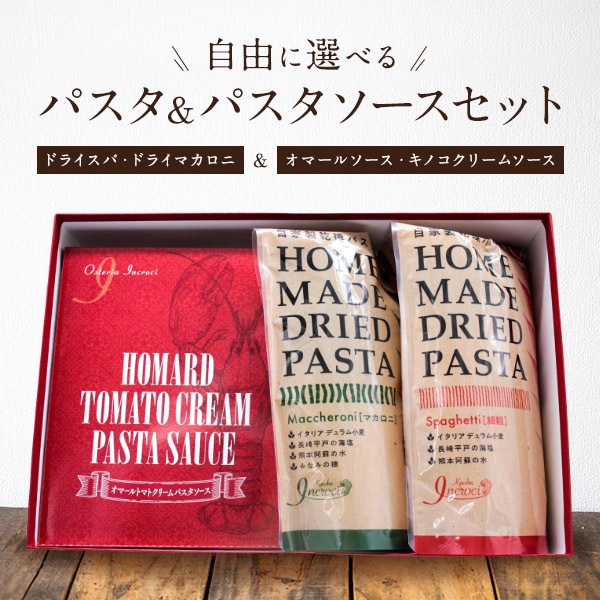 passatelli attrezzo tradizionale ～ オールドスタイル パッサテッリ