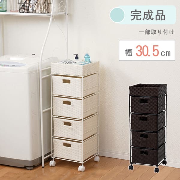 チェストの商品一覧 ポイントモール