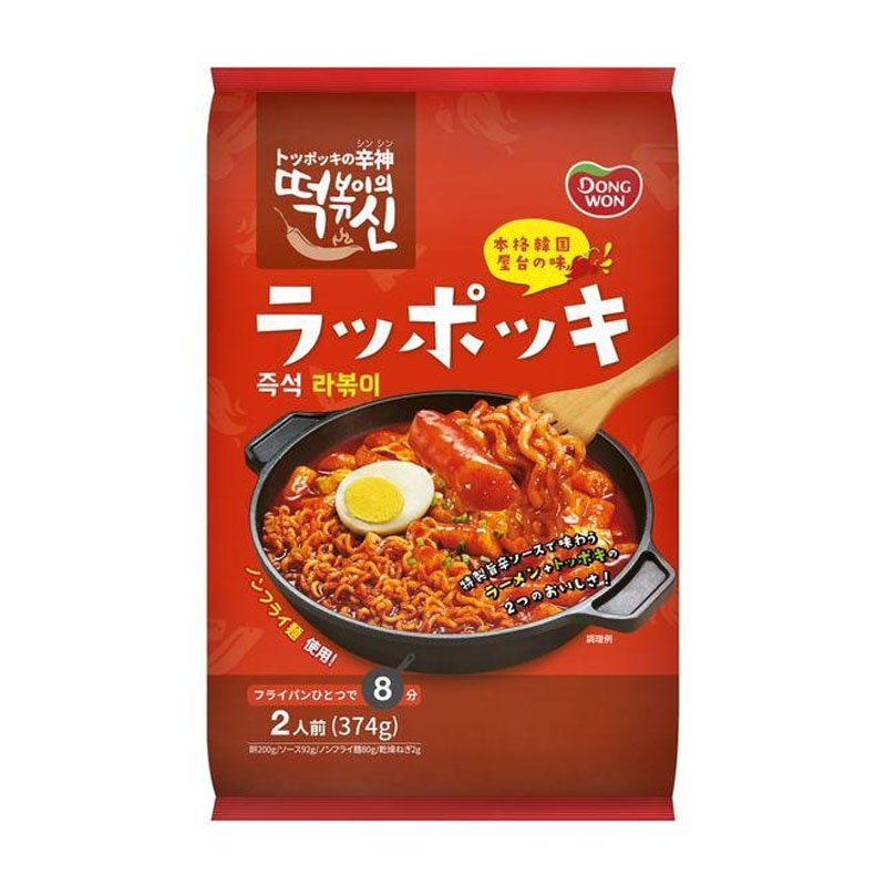 [5個]【JB直送品】東遠ジャパン 即席ラッポッキ　374g（2人前）　賞味期限2026.12.01