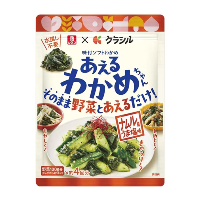 [2個]理研ビタミン あえるわかめちゃん ナムル風うま塩味　40g　賞味期限2026.09.07