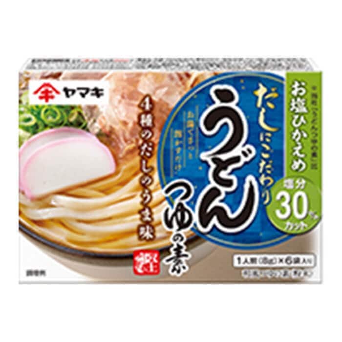 30%減塩 お塩ひかえめ だしにこだわり うどん つゆの素 ヤマキ 8g×6袋入り 2箱セット