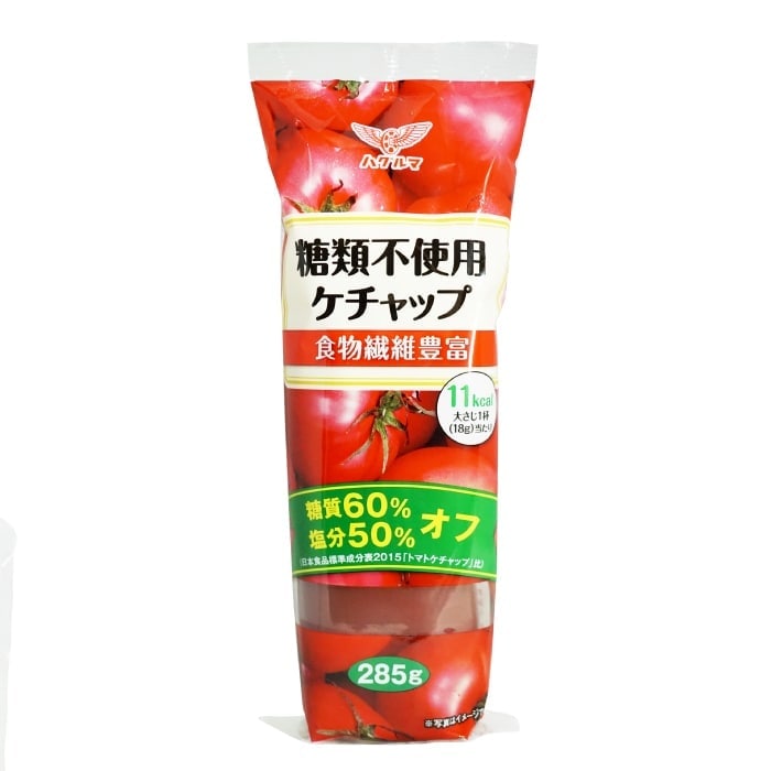 【減塩50%】ケチャップ 糖質60%オフ 糖類不使用 添加物不使用 ハグルマ  285g×２本セット