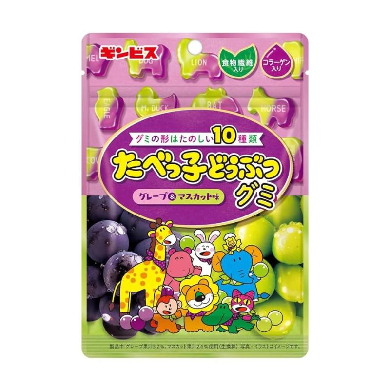 [5個]【訳あり】ギンビス たべっ子どうぶつ グミ グレープ＆マスカット味　65g　賞味期限2026.09.30