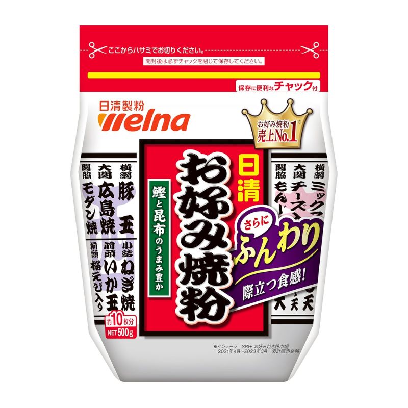 [3個]日清製粉ウェルナ お好み焼粉　500g　賞味期限2026.09.20