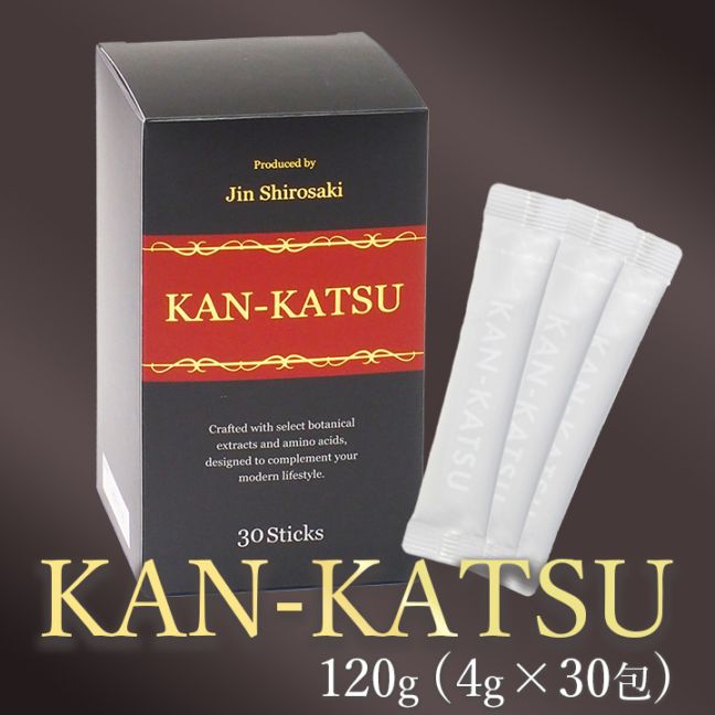 KAN-KATSU(4g×30本)  常温便・冷蔵便・冷凍便可【送料無料】 ／ KANKATSU カンカツ アミノ酸 サプリ サプ...