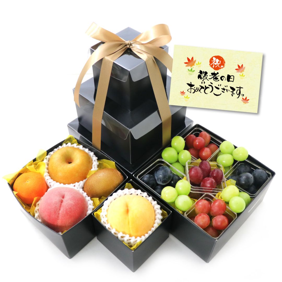 【当日発送OK】【送料込】敬老の日 花咲くぶどうのフルーツタワー 3段 おすすめ黒赤ぶどう キウイフルーツ クイーンルージュ シャ...
