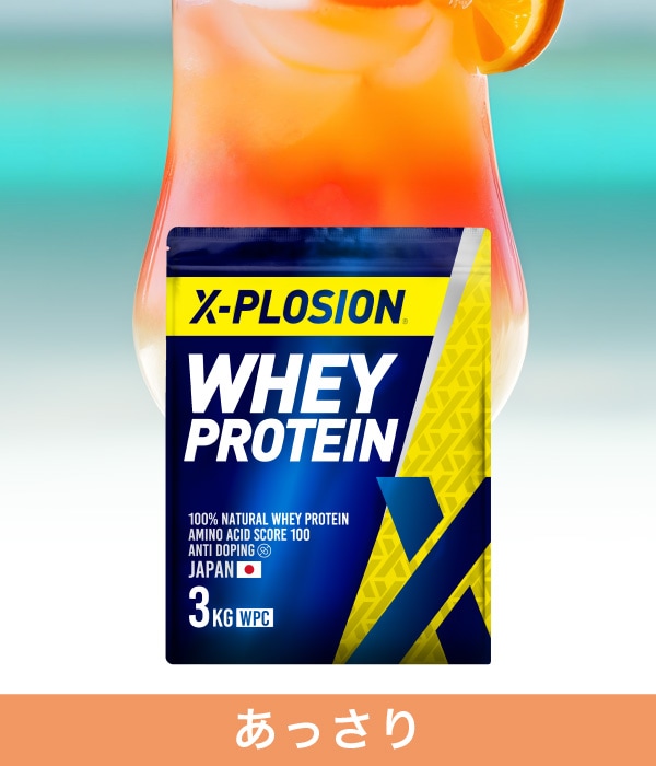 【トロピカル味 3kg】WPC 100%ナチュラルホエイプロテイン