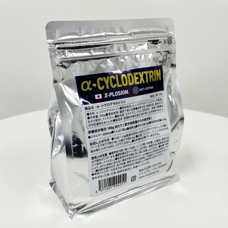 【小分け販売】α-シクロデキストリン a-cyclodextrin 500g 難消化水溶性食物繊維 サイクロデキストリン 環状オリ...