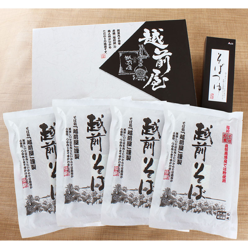武生製麺：「直営農場産越前そば8食　TN-8」直営農場産そば粉を使用したこだわりのなまそばです。