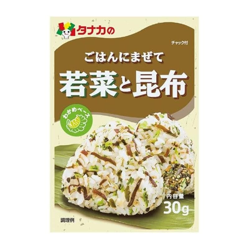 [2個]田中食品 ごはんにまぜて若菜と昆布　30g　賞味期限2026.08.07