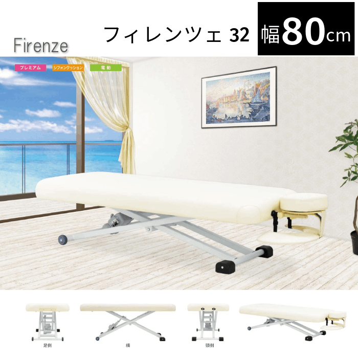 マッサージベッド 新品未開封】Stella mini ステラミニ 折りたたみ式マッサージ