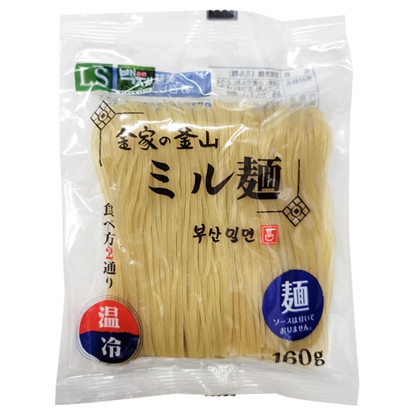 【金家】釜山ミルめん麺（160g）