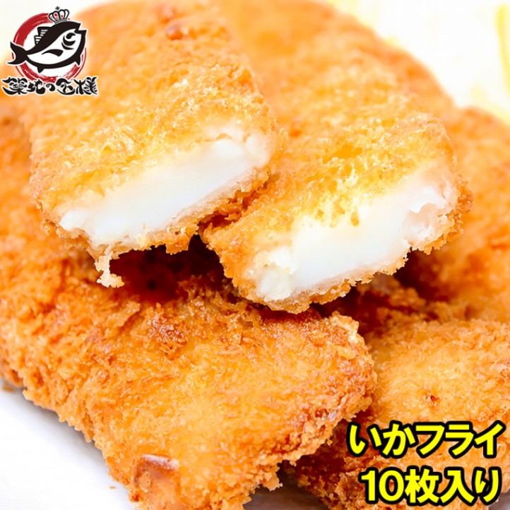 いかフライ 10枚入り いか イカ 烏賊