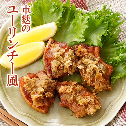 原材料に徹底的にこだわった車麩のユーリンチー風 4個 ベジタリアン、ダイエット