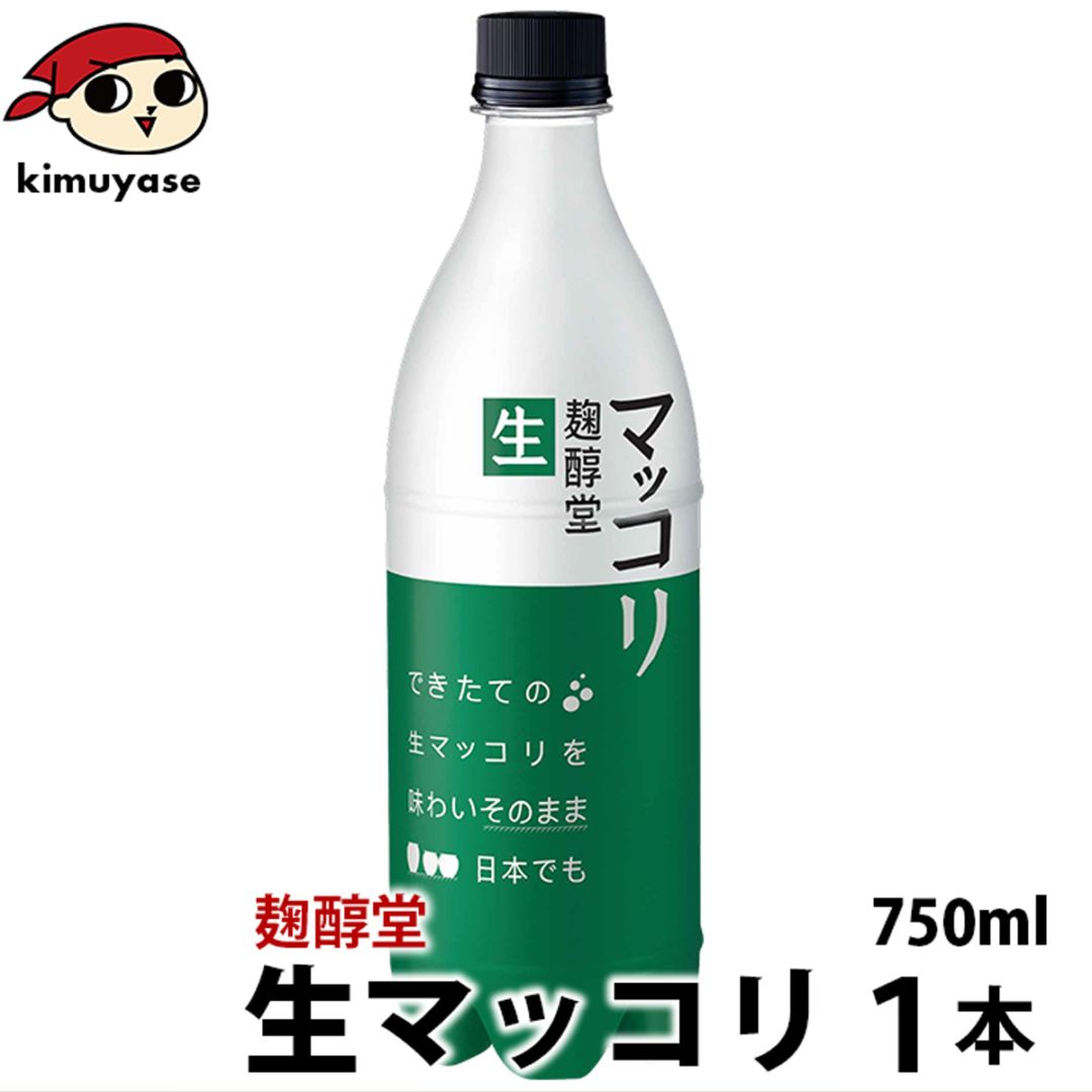 麹醇堂生マッコリ750ml クッスンダン センマッコリ　クール冷蔵便