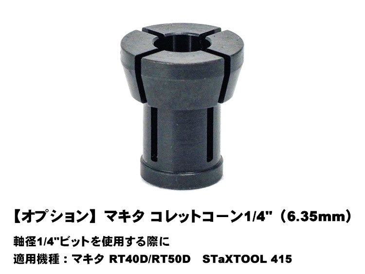 卸売 山戸製作所 粒度＃320 トギーW S1800用砥石 電動工具