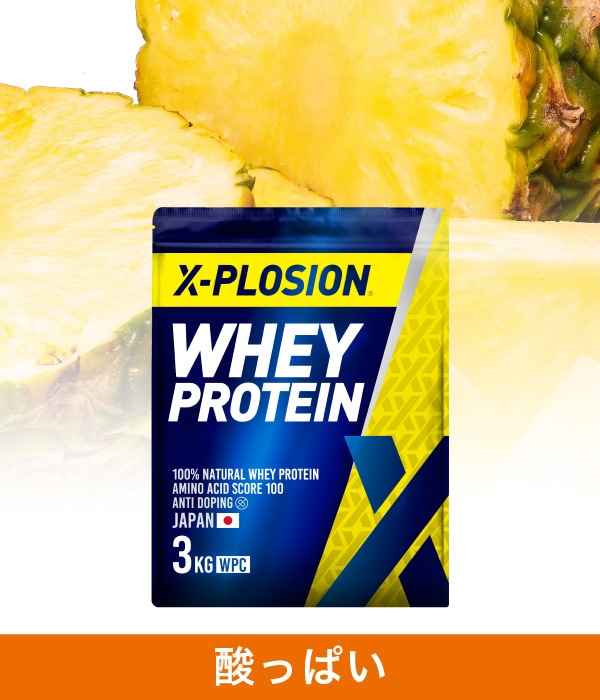 【パイナップル味 3kg】WPC 100%ナチュラルホエイプロテイン