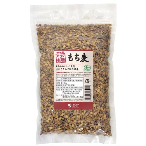 オーサワの有機もち麦(熊本産)押麦 150g