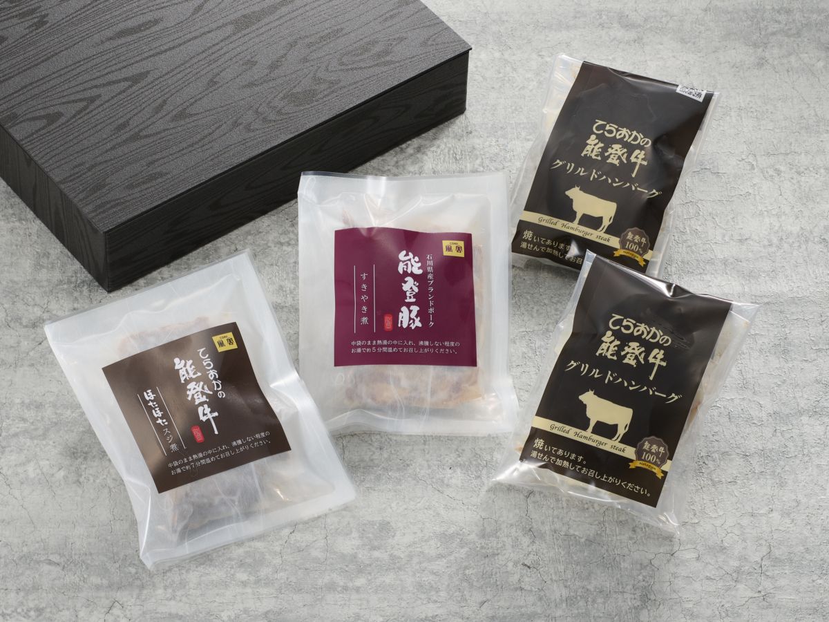 【送料込】能登牛・能登豚お惣菜セット