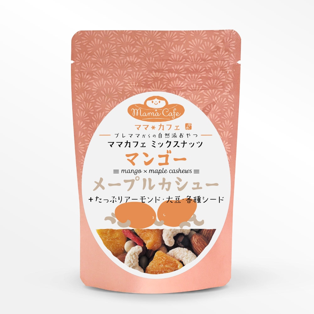 ！特価！【ママカフェ】ミックスナッツ　マンゴーxメープルカシュー