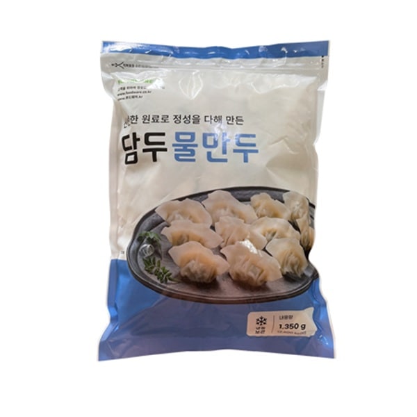 【FOODWARE】ダムドゥ水餃子（1.35kg*一口サイズ）