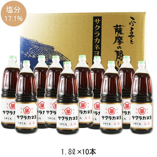 サクラカネヨ　薄口醤油　上淡　1.8L × 10本　吉村醸造　鹿児島