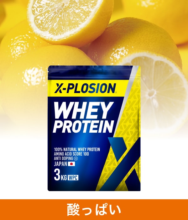 【レモン味 3kg】WPC 100%ナチュラルホエイプロテイン