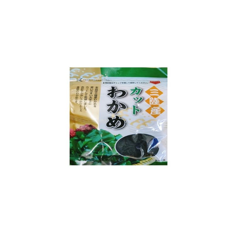 [5個]泉利 三陸産 カットわかめ　15g　賞味期限2027.01.01