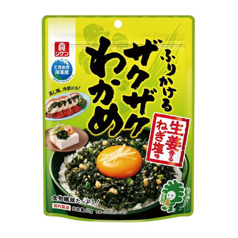 [2個]理研ビタミン ふりかけるザクザクわかめ 生姜香るねぎ塩味　50g　賞味期限2026.09.27