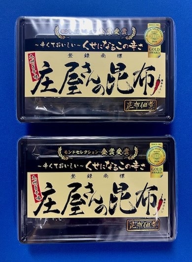 割引セール　【正規品】　庄屋さんの昆布150g 2個 (300ｇ) 唐辛子入り  一源