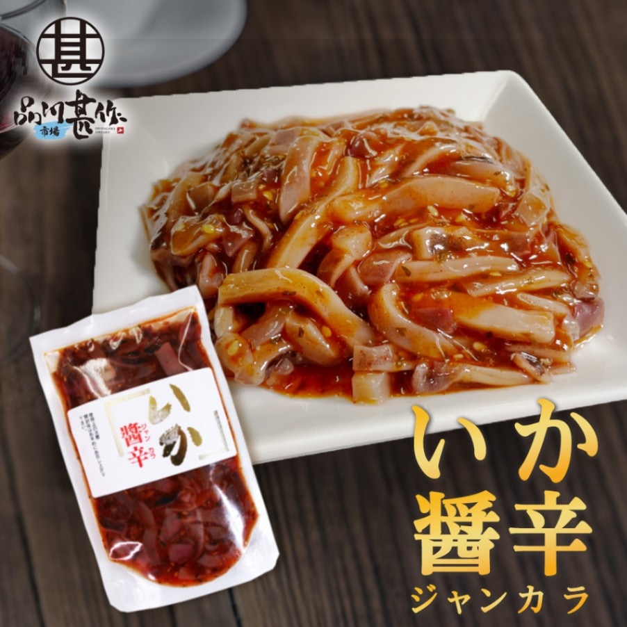 いか醤辛（ジャンカラ）140g