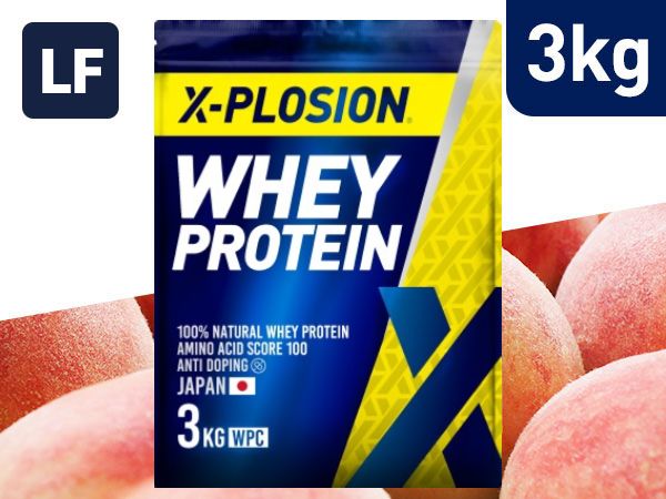 【ピーチ味 3kg】ラクトースフリー WPC 100%ナチュラルホエイプロテイン