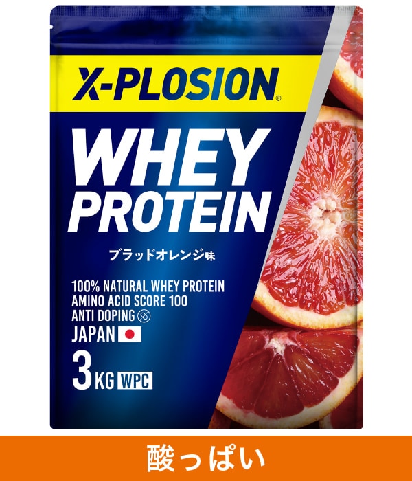 【ブラッドオレンジ味 3kg】WPC 100%ナチュラルホエイプロテイン